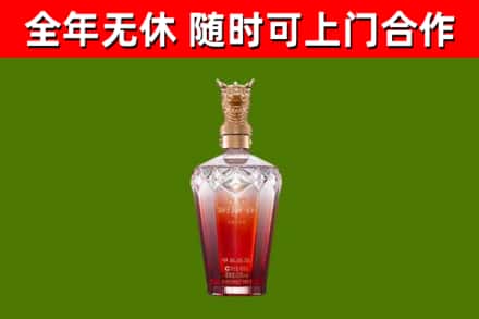 平谷回收剑南春价格