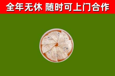 平谷回收燕窝价格