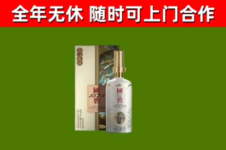 平谷回收国窖1573价格