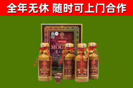 平谷烟酒回收50年茅台酒.jpg