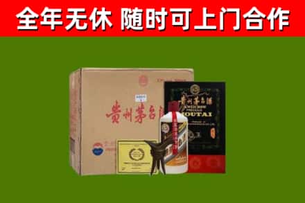 平谷烟酒回收汉帝茅台酒.jpg