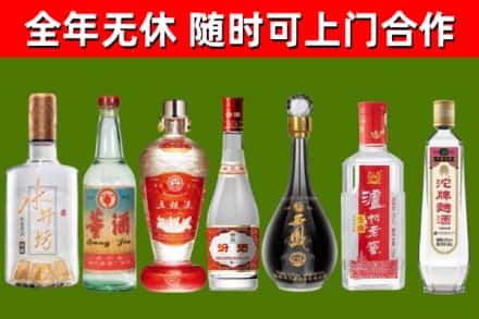 平谷烟酒回收名酒系列.jpg